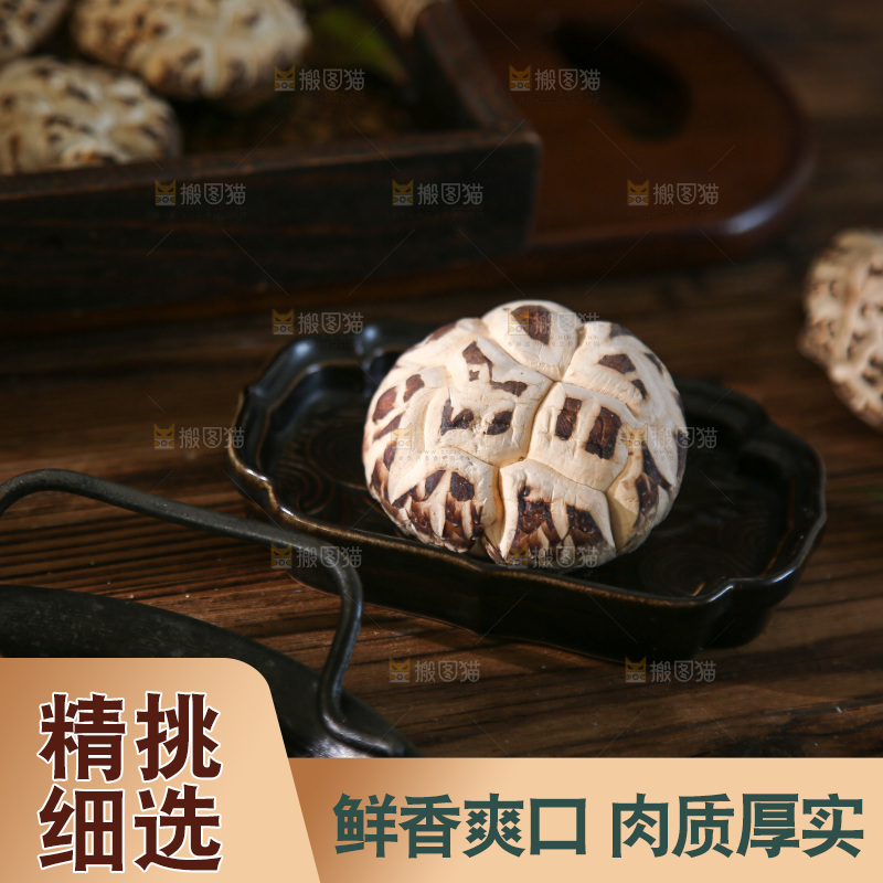 深底上的花菇
