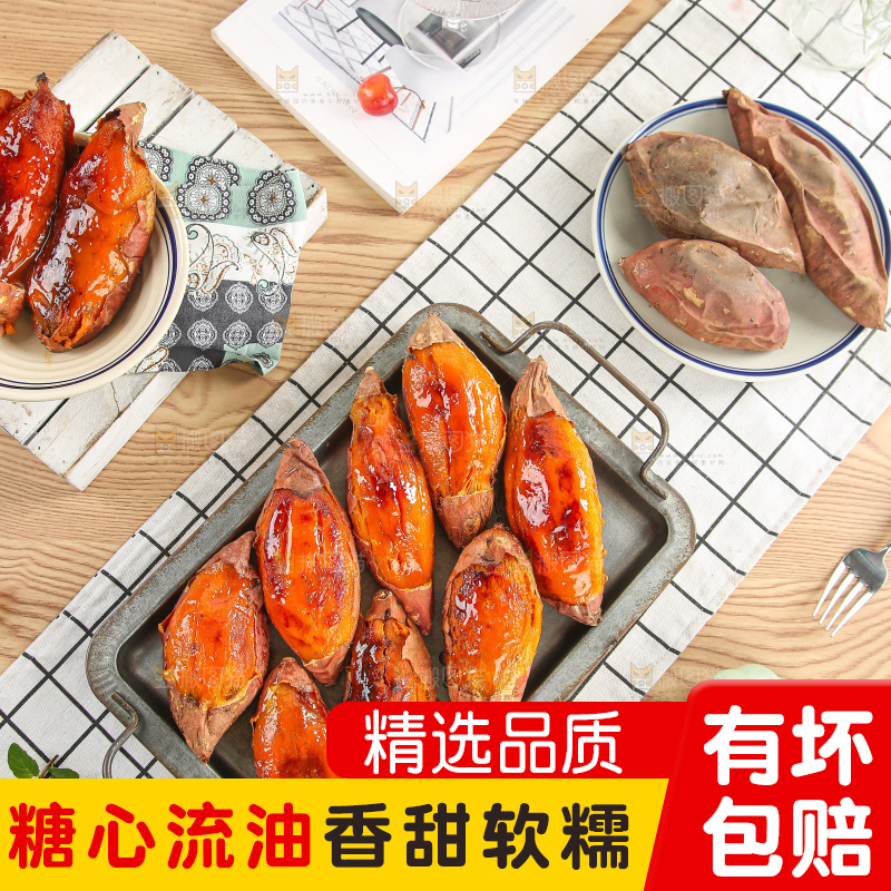 浅底上的烤烟薯