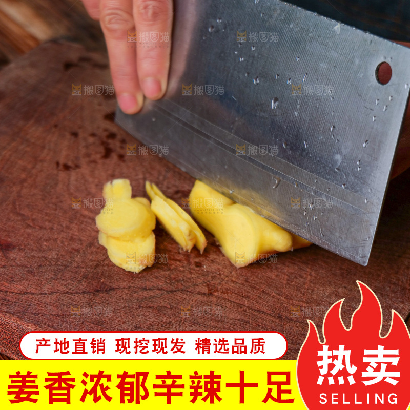 木底上的黄姜沫