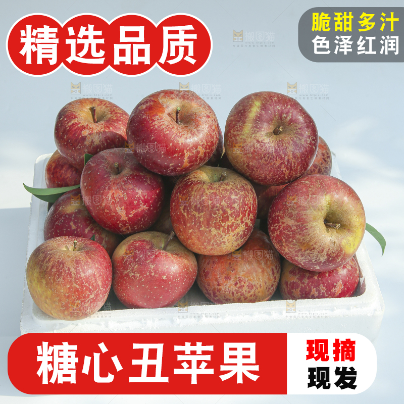 外景糖心苹果