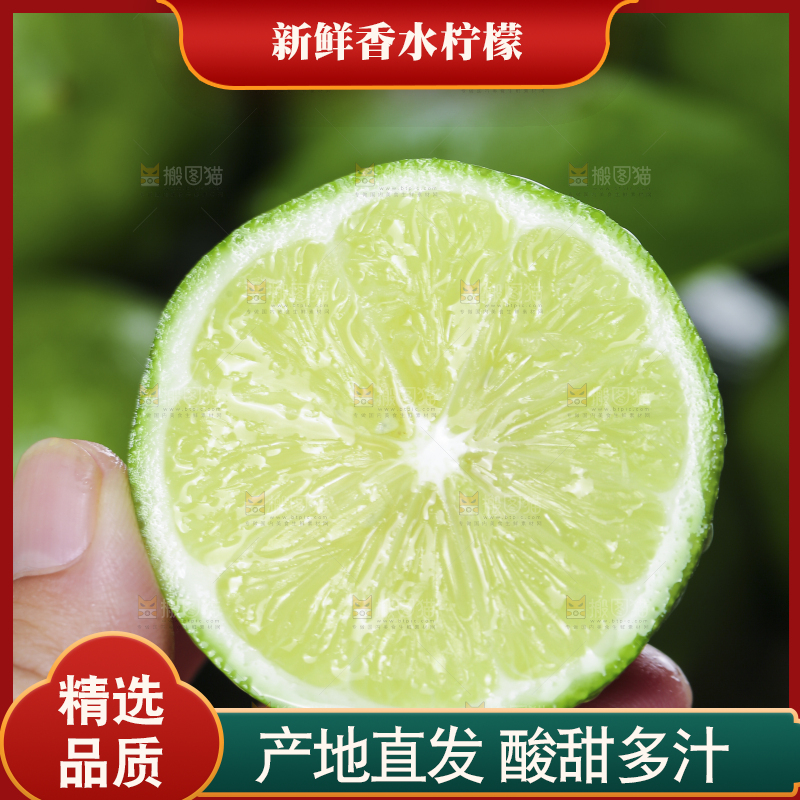 深底上的香水柠檬