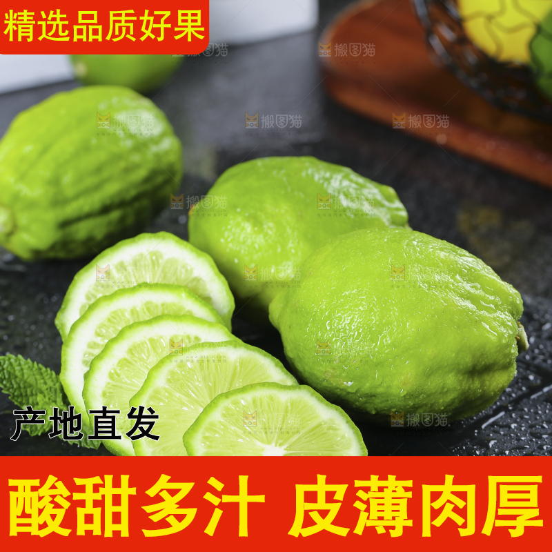 深底上的香水柠檬