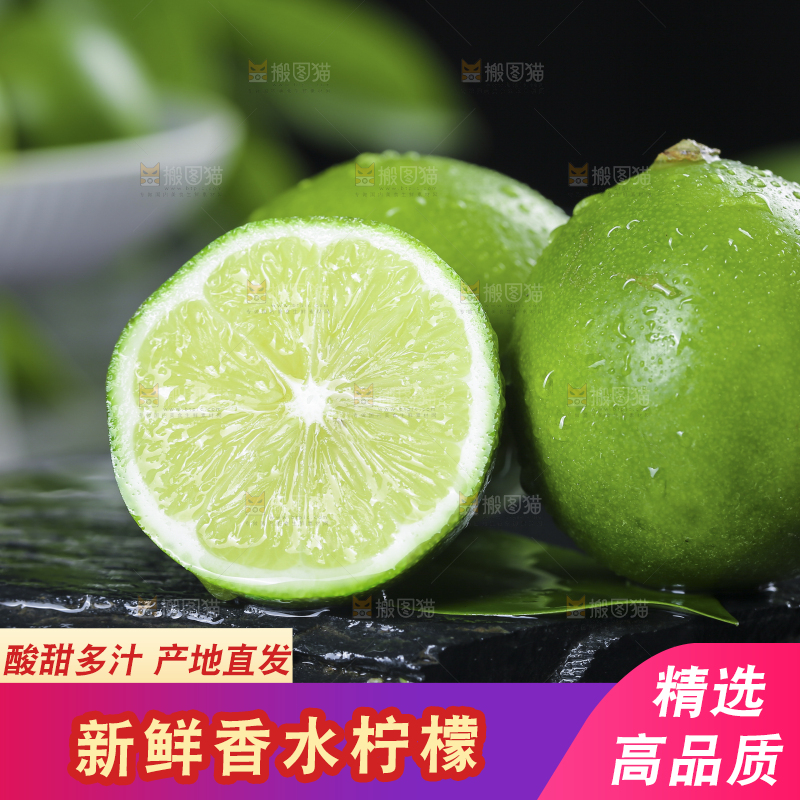 深底上的香水柠檬