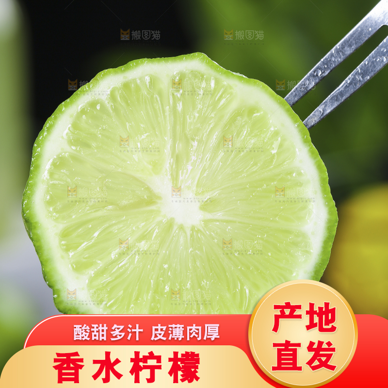 深底上的香水柠檬