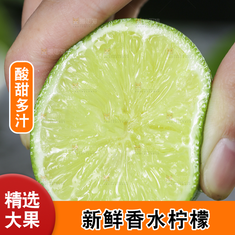 深底上的香水柠檬