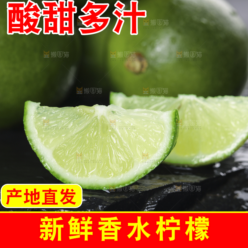 深底上的香水柠檬