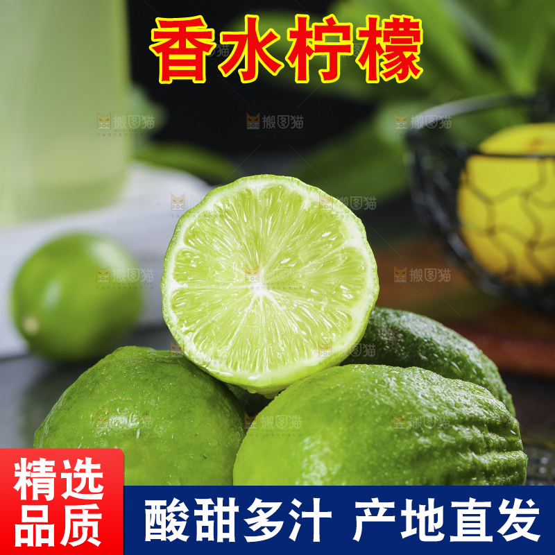 深底上的香水柠檬