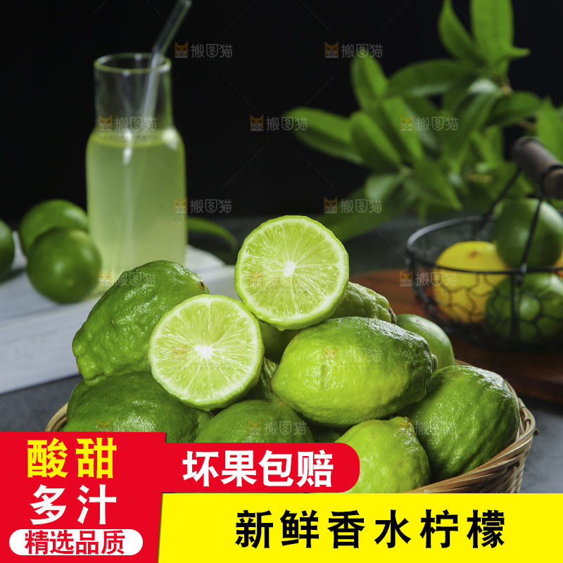深底上的香水柠檬
