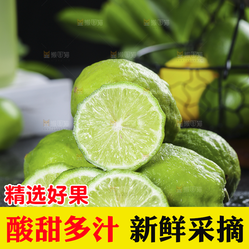 深底上的香水柠檬