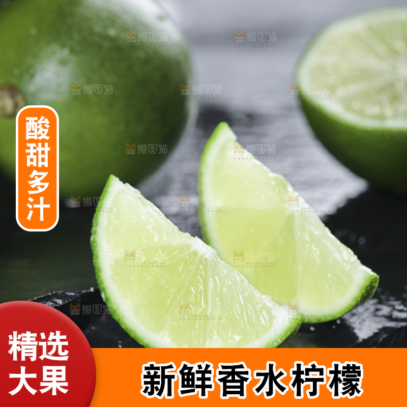 深底上的香水柠檬