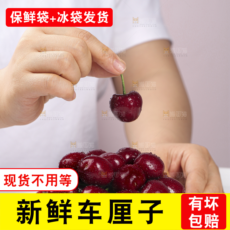 浅底上的车厘子