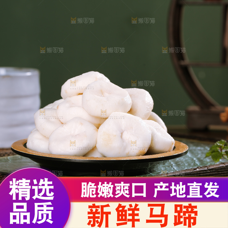 深底上的马蹄