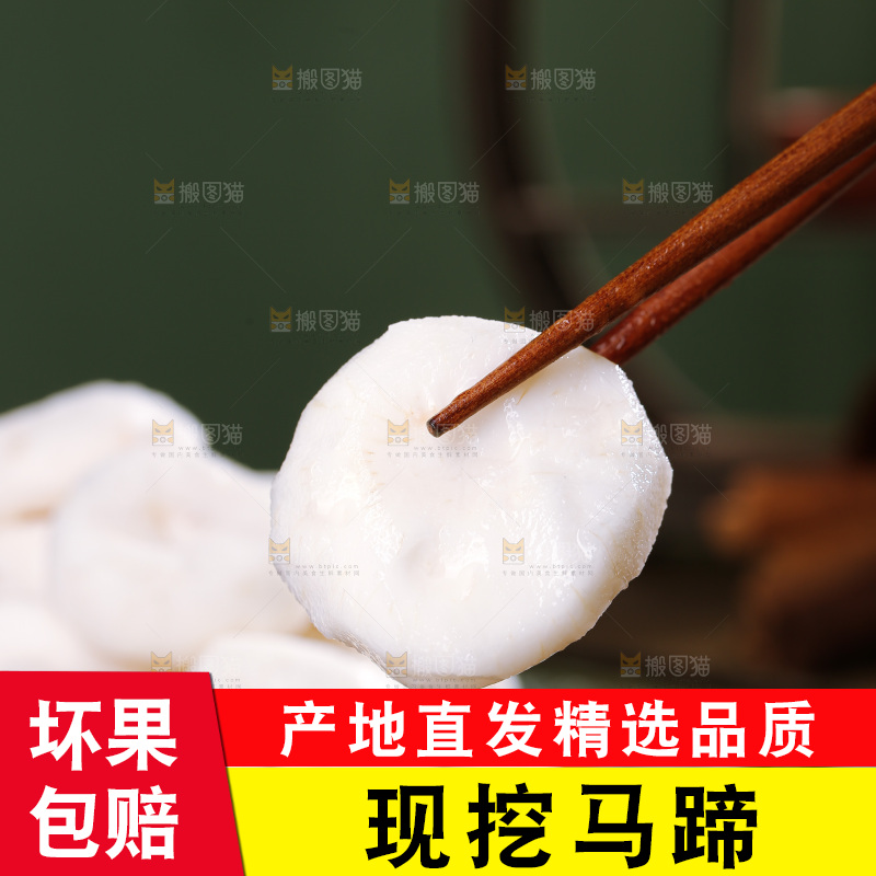 深底上的马蹄