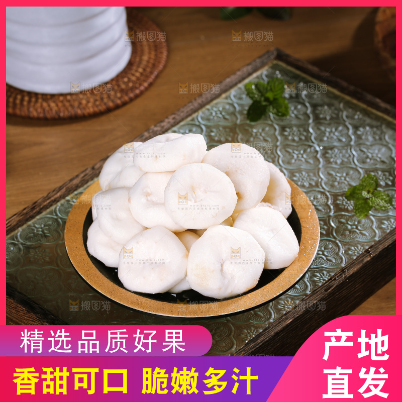 深底上的马蹄
