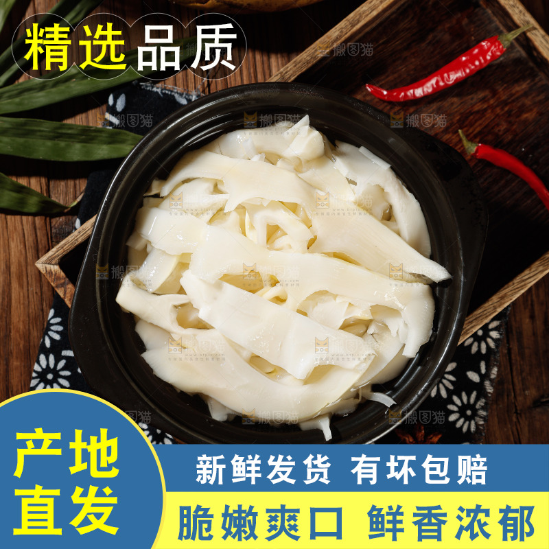 木板上的冬笋