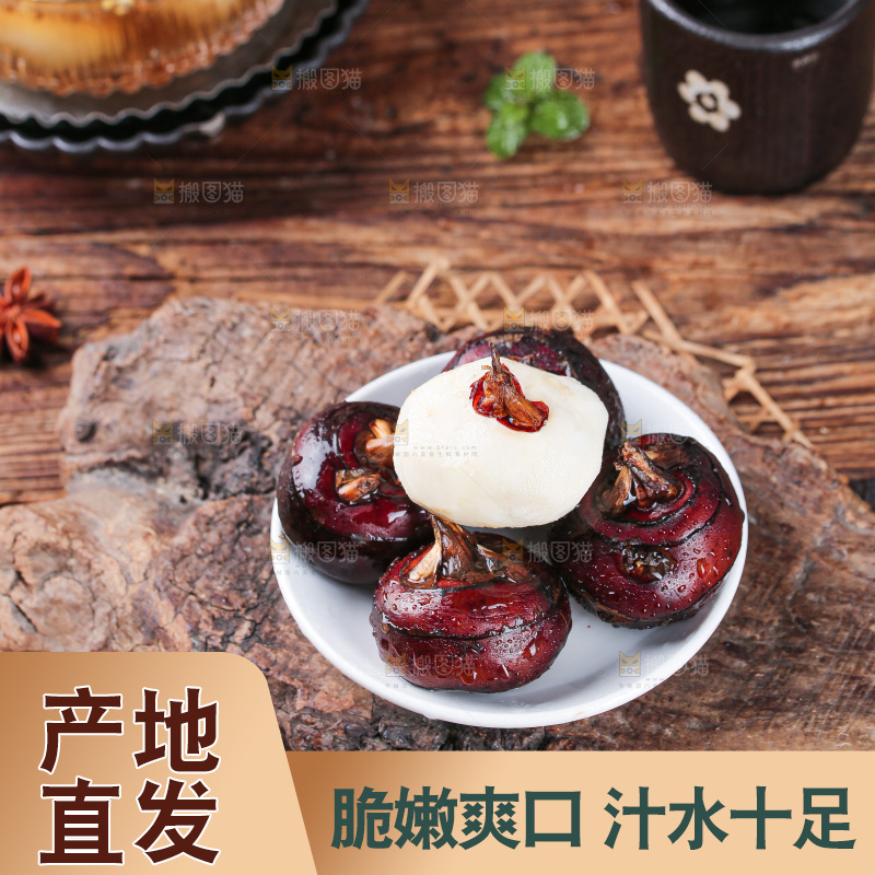 深底上的马蹄