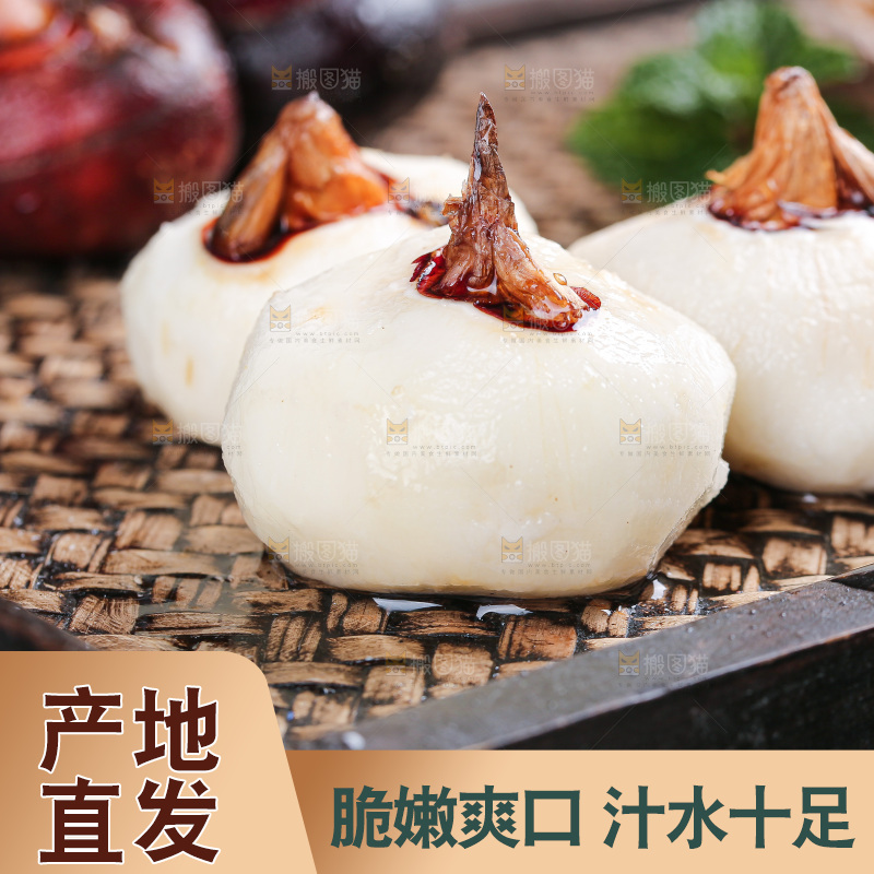 深底上的马蹄