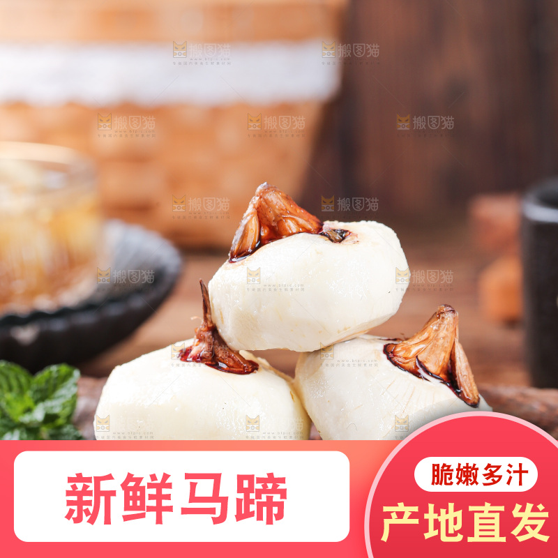 深底上的马蹄