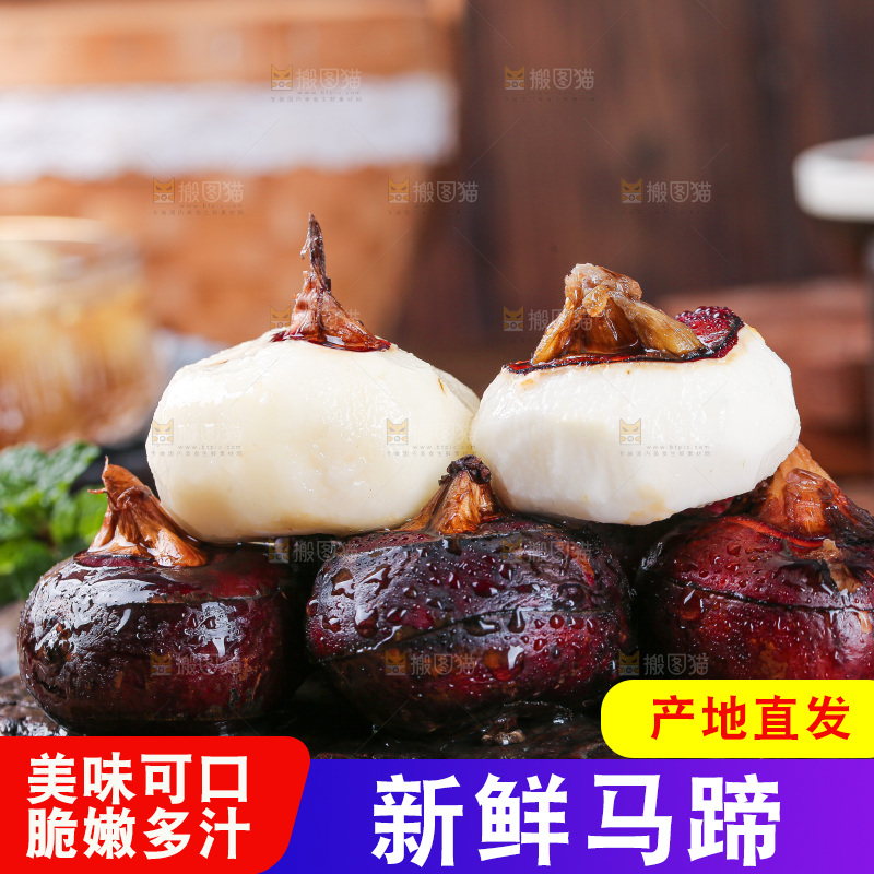 深底上的马蹄
