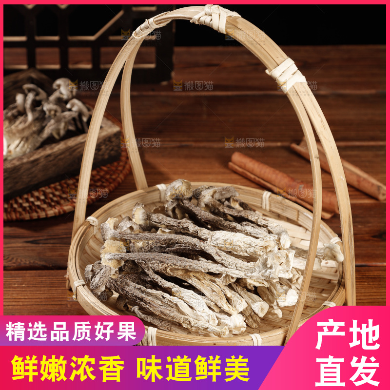 深色底上鹿茸菇