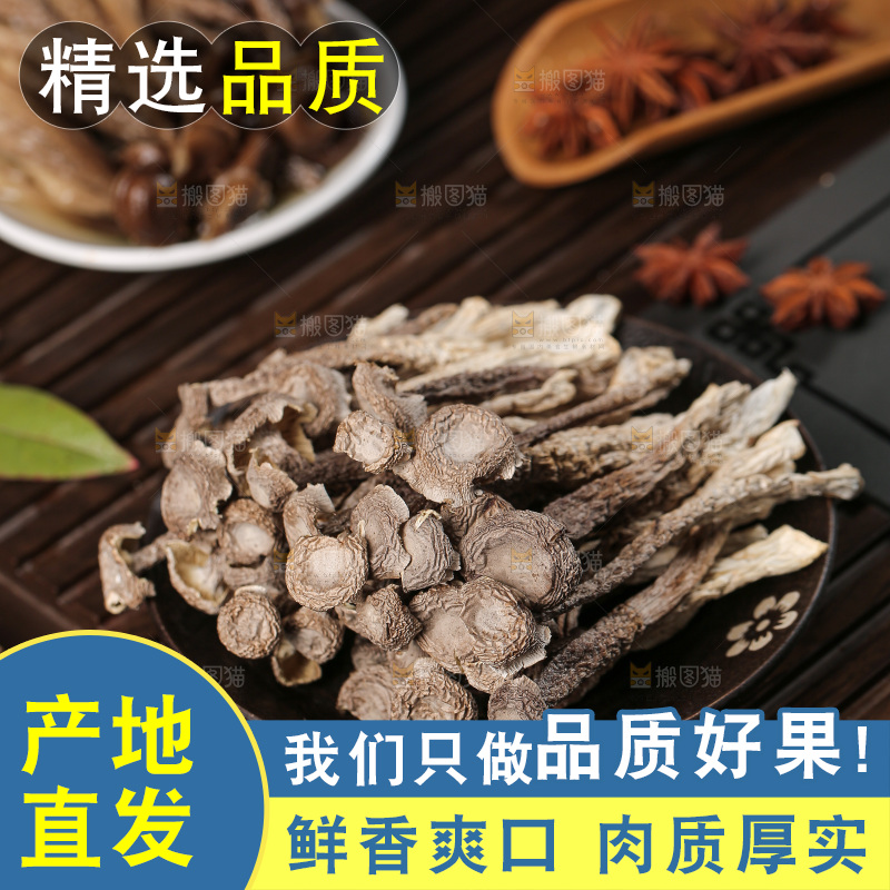 深底上的鹿茸菇