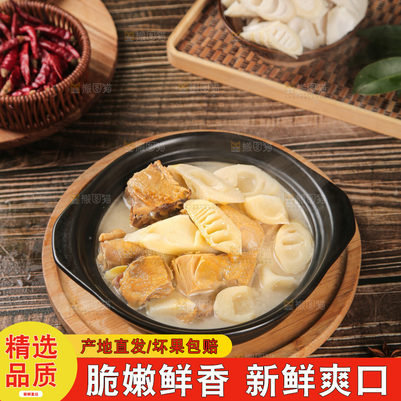 深底的雷竹笋