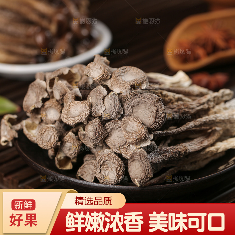 深底上的鹿茸菇