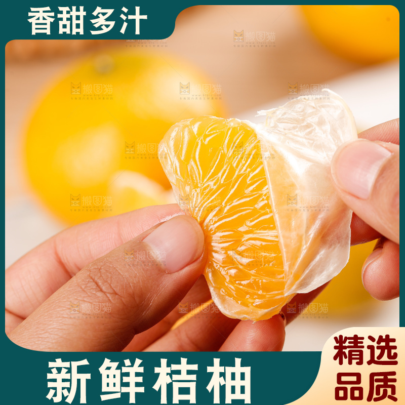 浅底上的桔柚