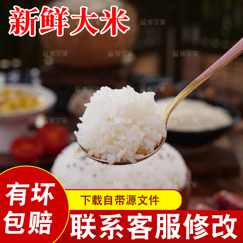 深底上长粒米