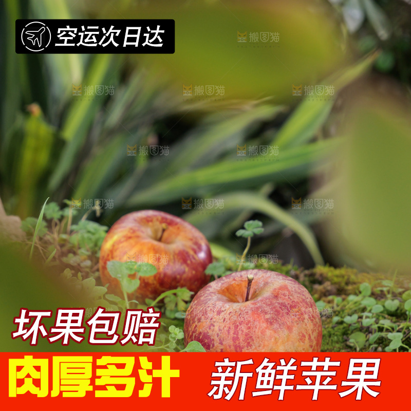 深底上的丑苹果