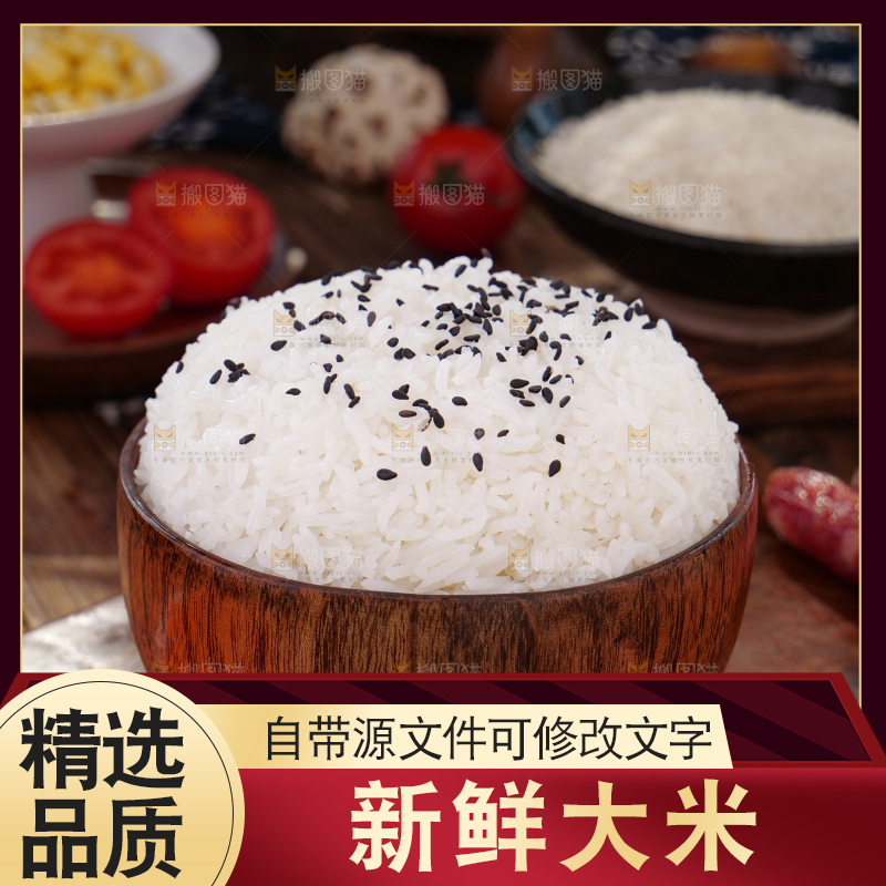 深底上长粒米