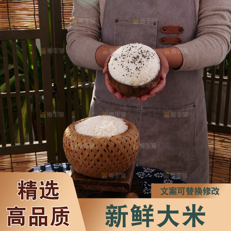 深底上长粒米