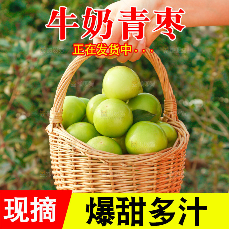 盒子里装着牛奶枣