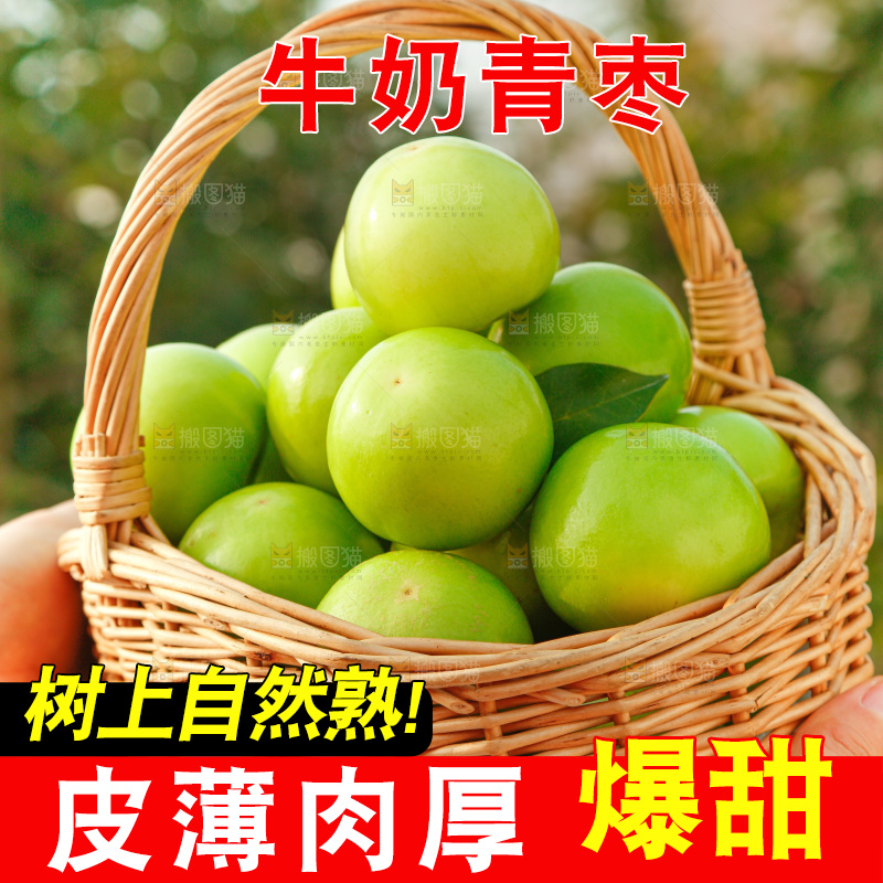 盒子里装着牛奶枣