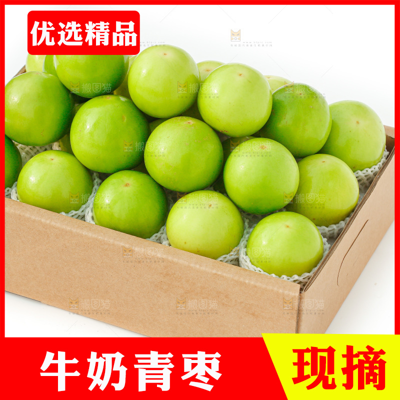 白底上的牛奶枣