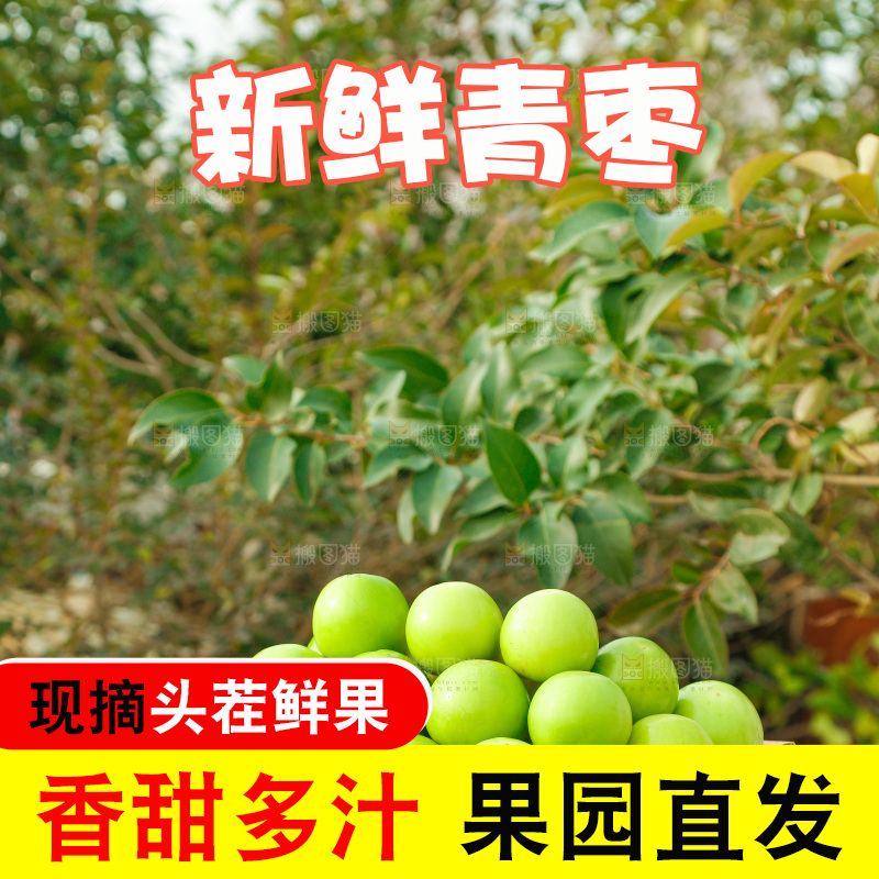 盒子里装着牛奶枣