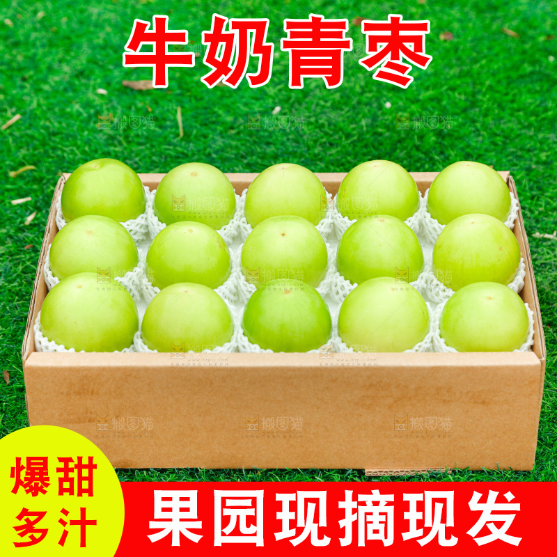 盒子里装着牛奶枣