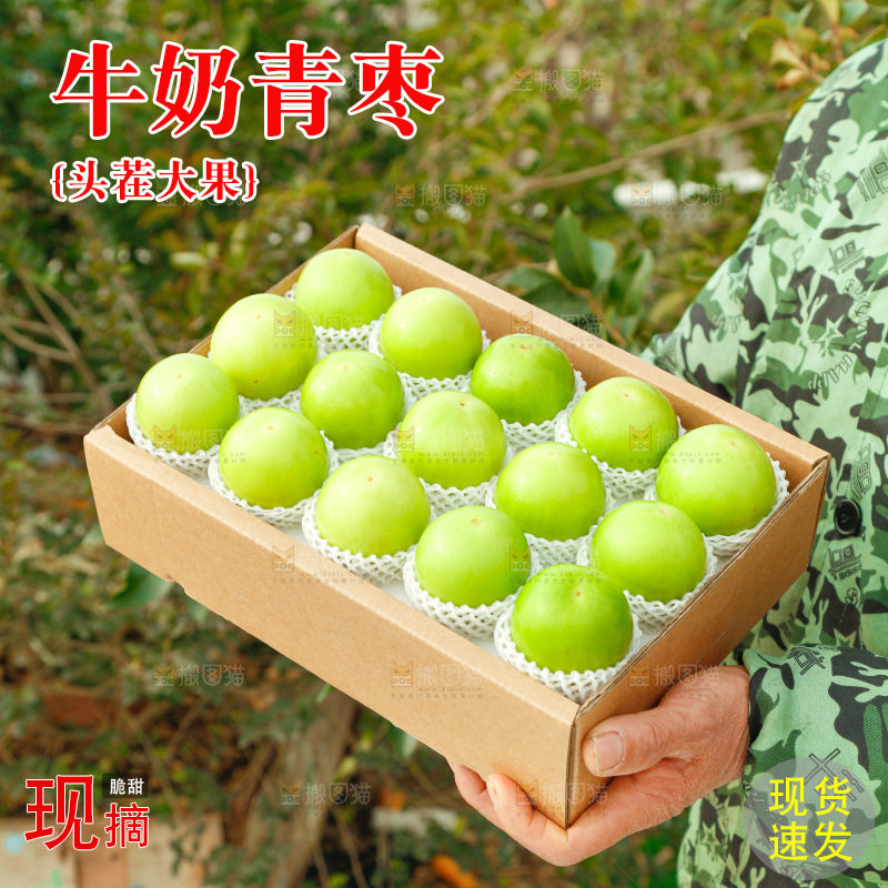 盒子里装着牛奶枣