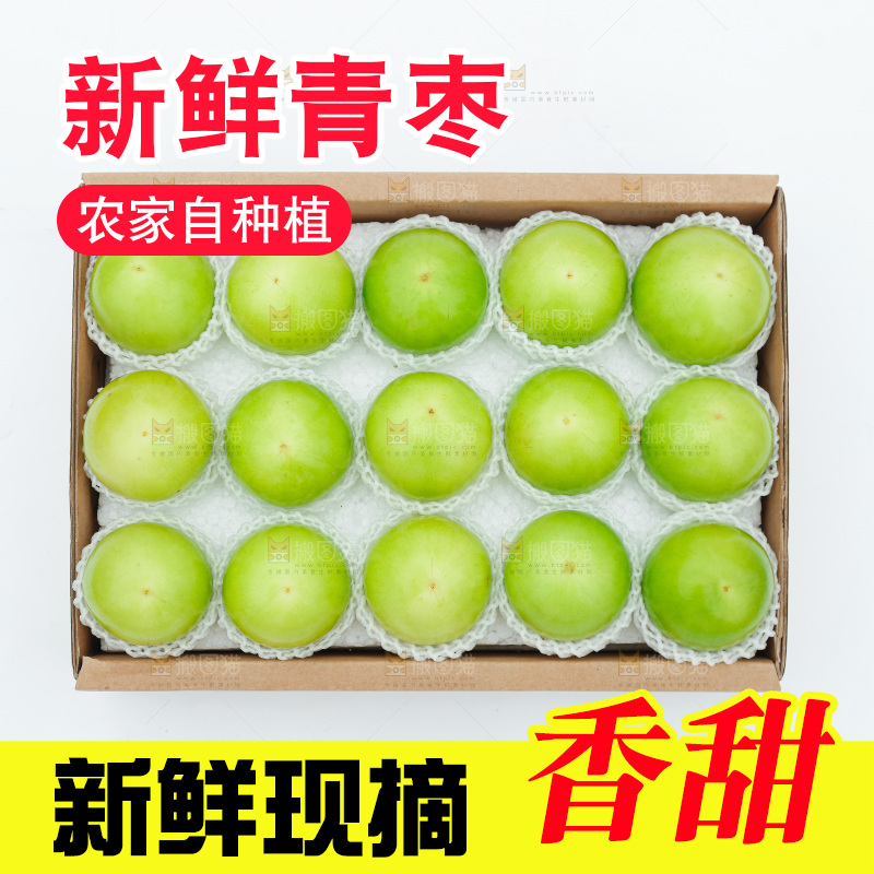 白底上的牛奶枣