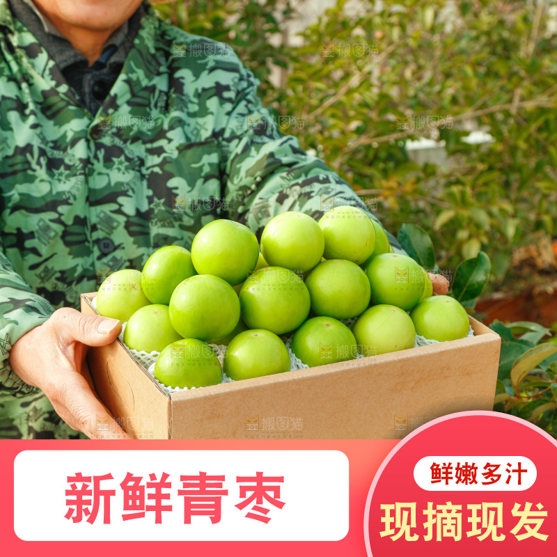 盒子里装着牛奶枣