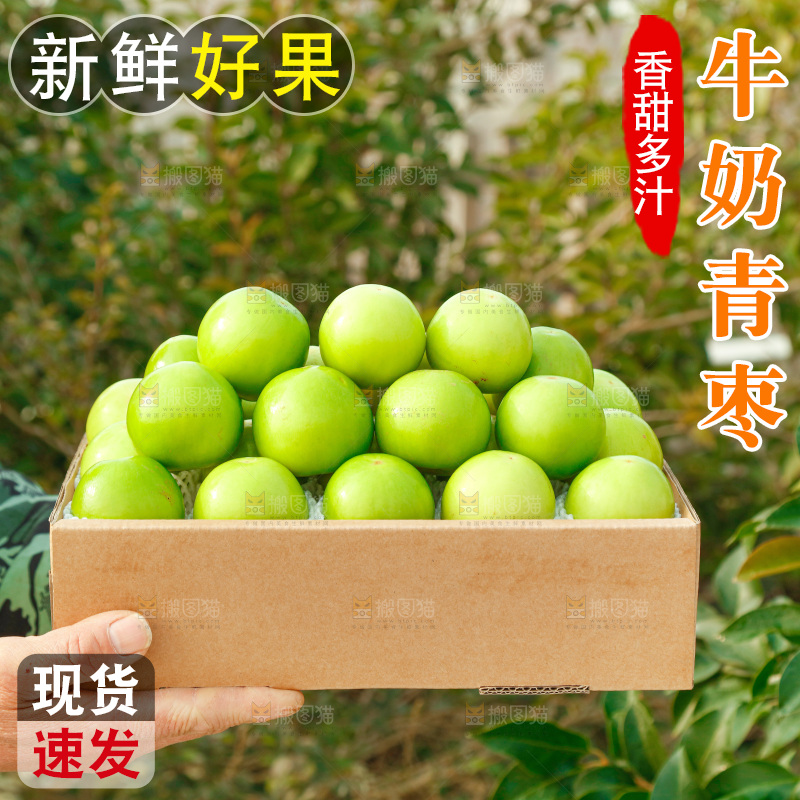 盒子里装着牛奶枣