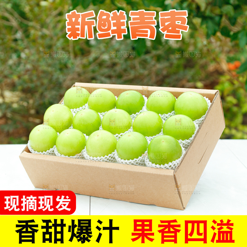 盒子里装着牛奶枣