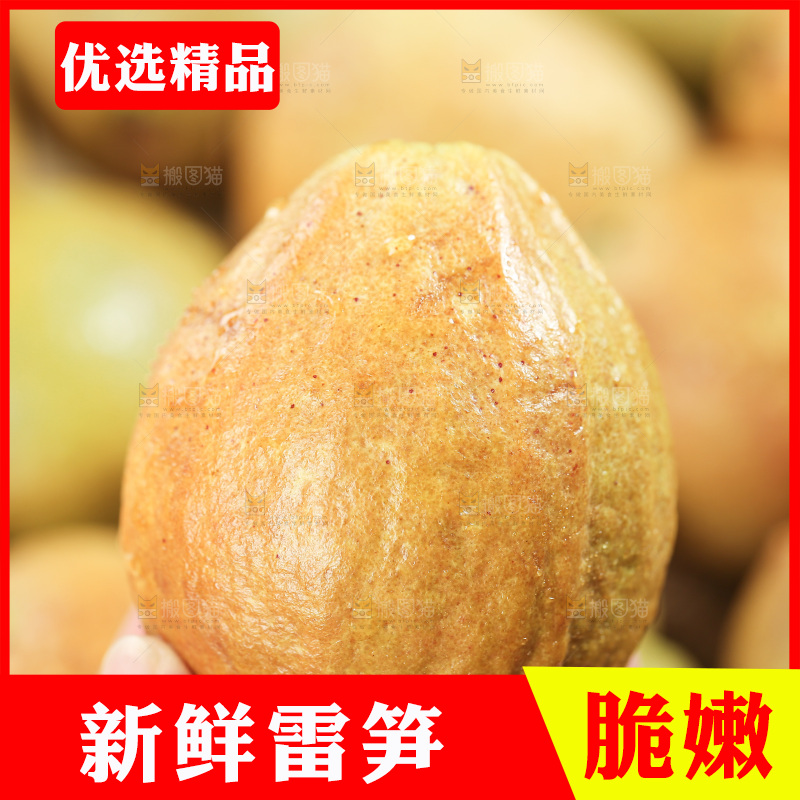 木底上的红心芭乐