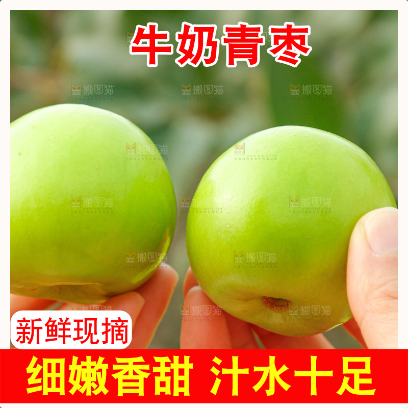 盒子里装着牛奶枣
