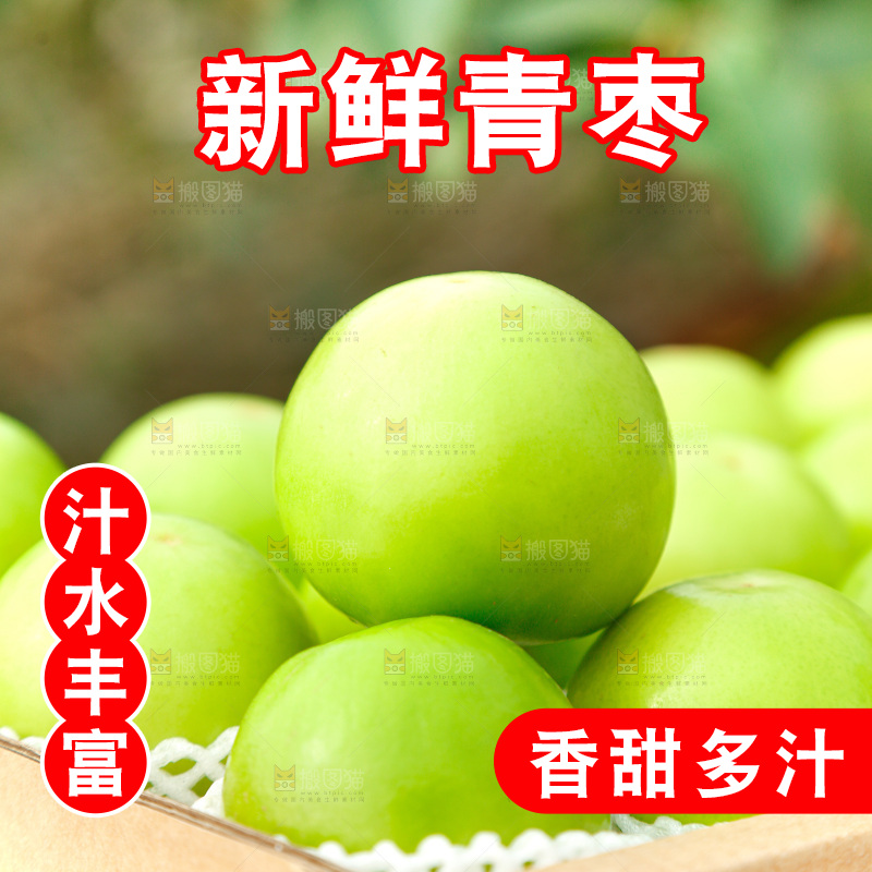 盒子里装着牛奶枣