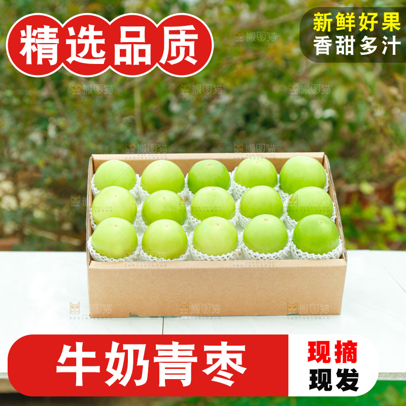 盒子里装着牛奶枣
