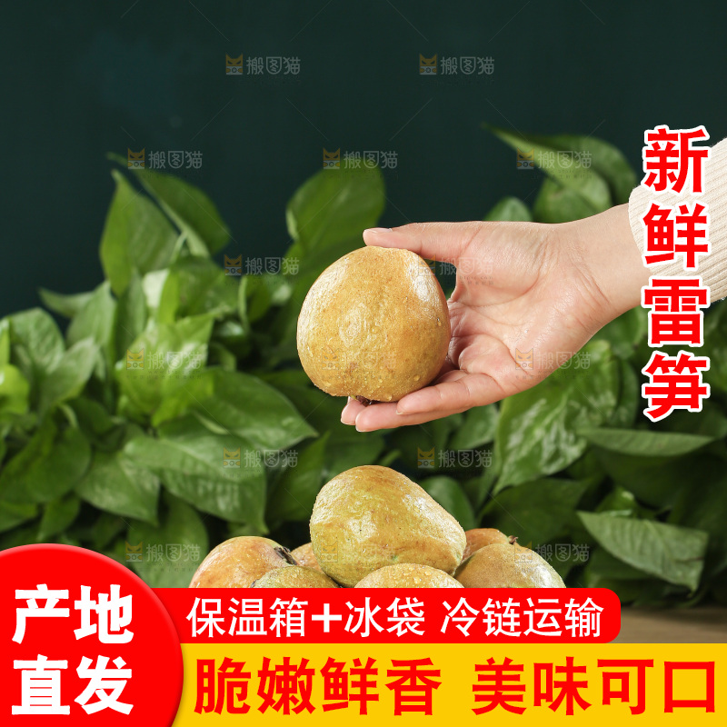 木底上的红心芭乐