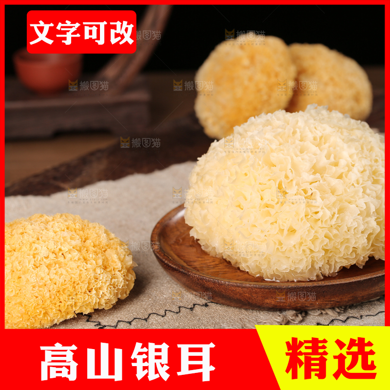 深底上的丑耳