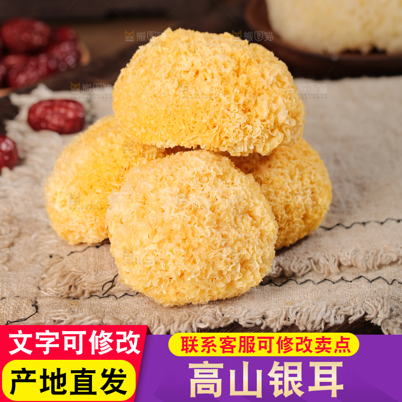 深底上的丑耳