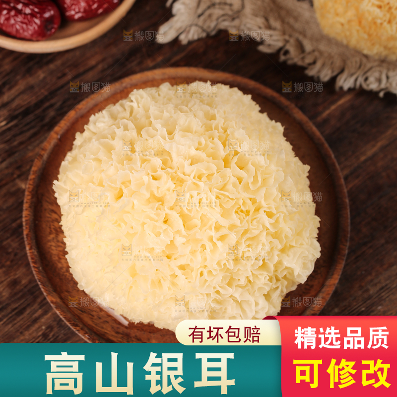 深底上的丑耳